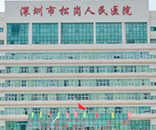 富士通深耕潔凈風(fēng)淋室產(chǎn)業(yè)，推動松崗復(fù)亞醫(yī)院創(chuàng)新發(fā)展